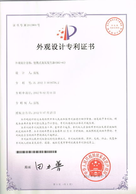 China Guangzhou OSUNSHINE Environmental Technology Co., Ltd zertifizierungen